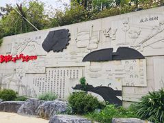 -吴淞炮台湾湿地森林公园烧烤区