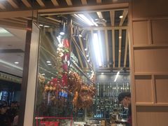 -狮头牌卤味研究所·卤味饭(花城汇南区店)