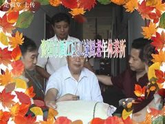 -足福堂(中城街店)