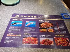 -问渔烤鱼(回龙观总店)