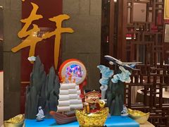 -中关村皇冠假日酒店·红轩中餐厅