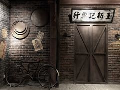 -1192弄老上海风情街(世纪汇广场店)
