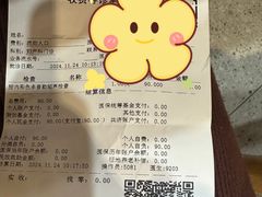 -上海市松江区九亭医院