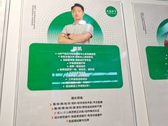-APT运动康复中心(徐汇万科店)