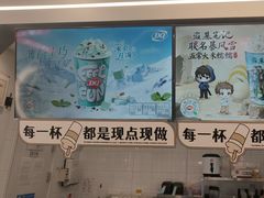 -DQ·蛋糕·冰淇淋(通州万达店)