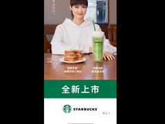 -星巴克(武汉金色港湾店)