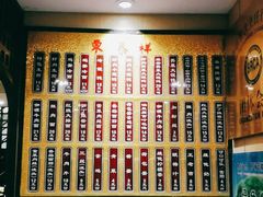 -东泰祥生煎馆(陕西南路店)