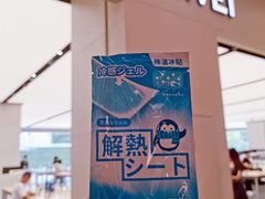 -凯德MALL(望京店)