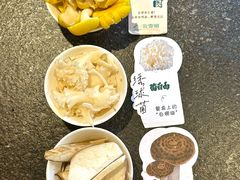 -菌自由丨野生菌火锅特色庭院餐厅(丽江古城店)