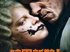 -寰映影城(朝阳合生汇杜比影院店)