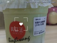 -兵立王鲜果茶·奶茶(城市奥莱店)