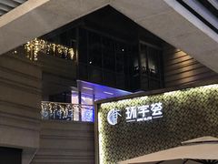 -中海环宇荟