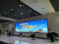 -丽江三义国际机场