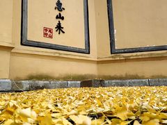 -无锡惠山寺