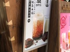 -LELECHA乐乐茶(上海五角场万达广场店)