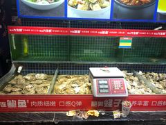 -必点海鲜·鲅鱼水饺(鞍山西道店)