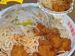 -玉华饮食店(茅台路店)