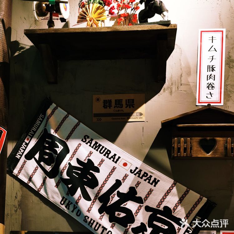 别说你还没吃过这家日料