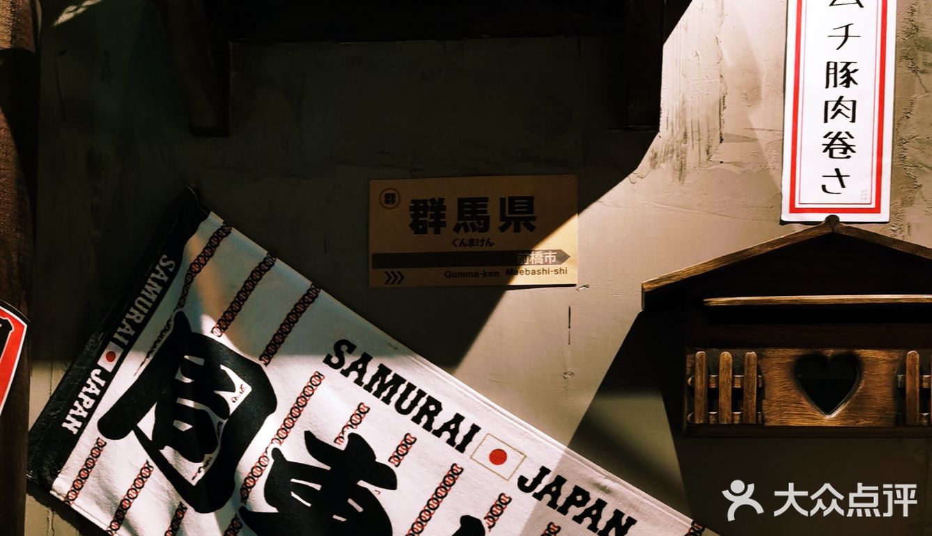 别说你还没吃过这家日料