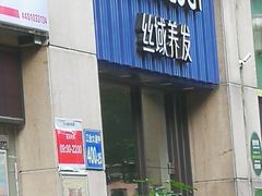 -保利花园