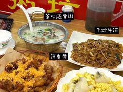 -南记食粥坊·宵夜大排档(莲花总店)