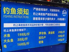 -茗荔园农庄(大涌店)