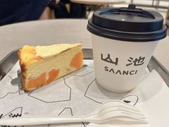 -SAANCI山池咖啡(海上世界文化艺术中心店)