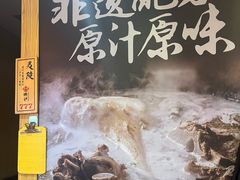 -沸炉重庆老火锅(军事博物馆店)