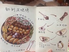 -BRBR叙利亚餐厅(总店)