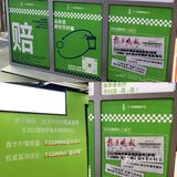 全场5⃣️折起‼️Get新街口爆款饮品 真太壕了
