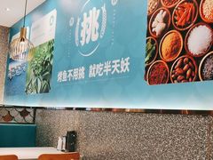 大堂-半天妖烤鱼(蒸湘万达广场店)