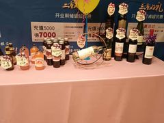 -高佳庄·舟山海鲜(海景旗舰店)