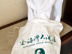 -汕头金海湾大酒店(万象城店)