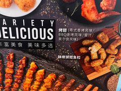 -达美乐比萨(骏壹万邦广场店)