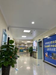 -成都军建医院·疤痕诊疗中心