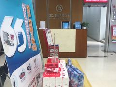 -北京银行(商务中心区支行)