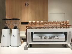 -% Arabica阿拉比卡咖啡烘焙工坊