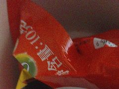 -观音桥百香林西点