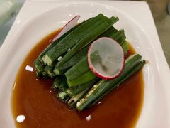 养生秋葵-西安烤鸭店(369烤鸭王店)