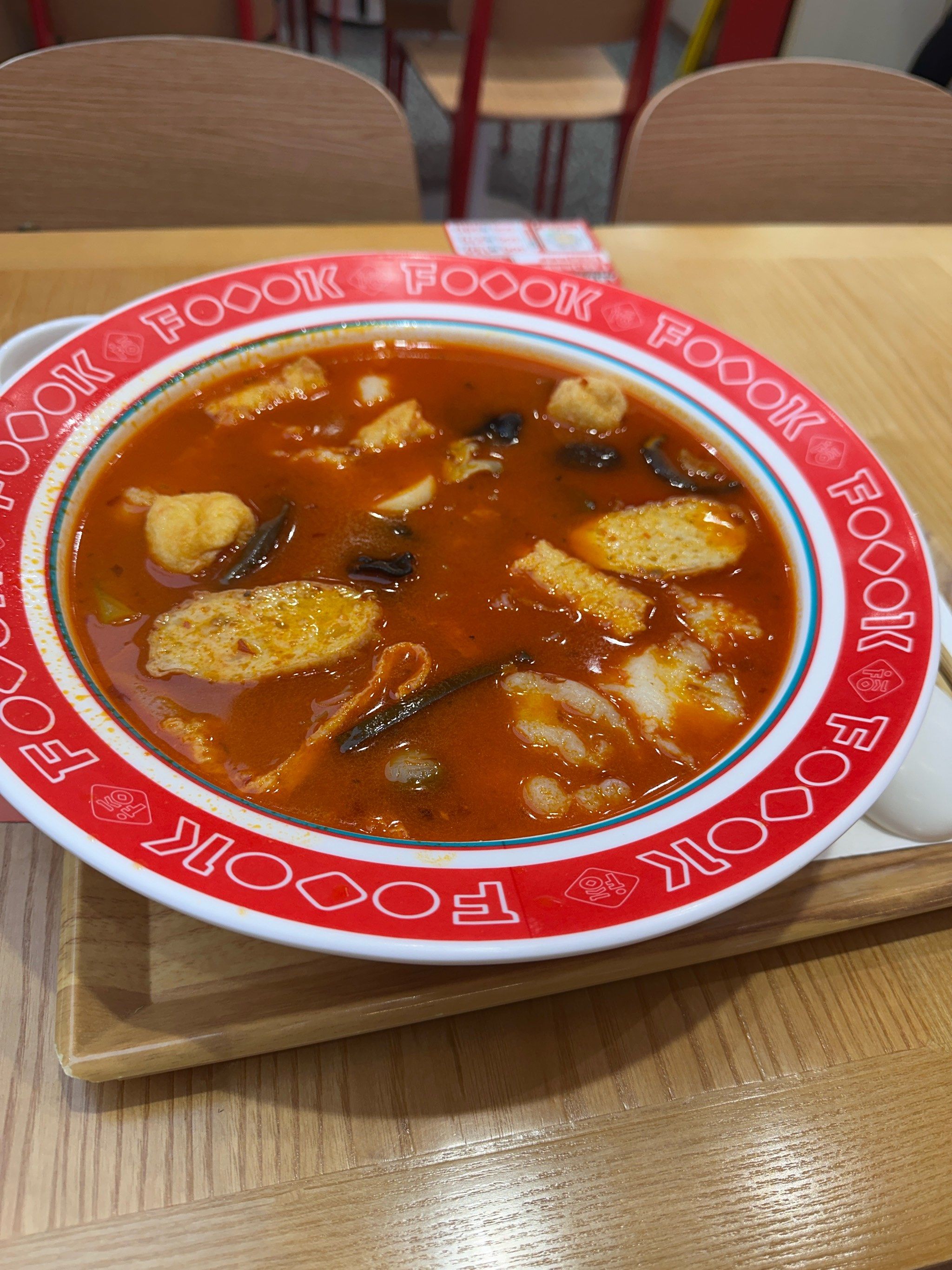 福客麻辣烫,好吃!