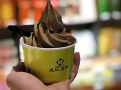-天仁茗茶(海港城诚品书店)
