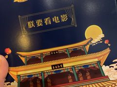 -万达影城(开福万达广场IMAX店)