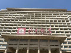 -北京饭店