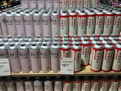 -永辉超市(通州万达店)