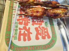 -炒豆合作社(磁器口店)