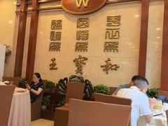 -王宝和酒家(黄浦店)