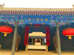 -内蒙古将军衙署博物院