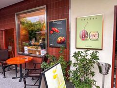 -StrasBake日式面包