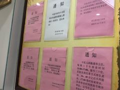 -固元堂中医(中河分院)