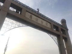 -库车王府